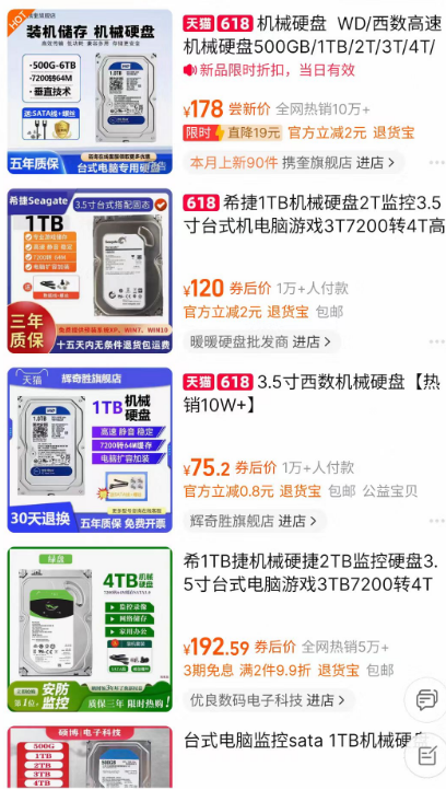 把字刻在石头上：有人拿这个原理搓了个硬盘！