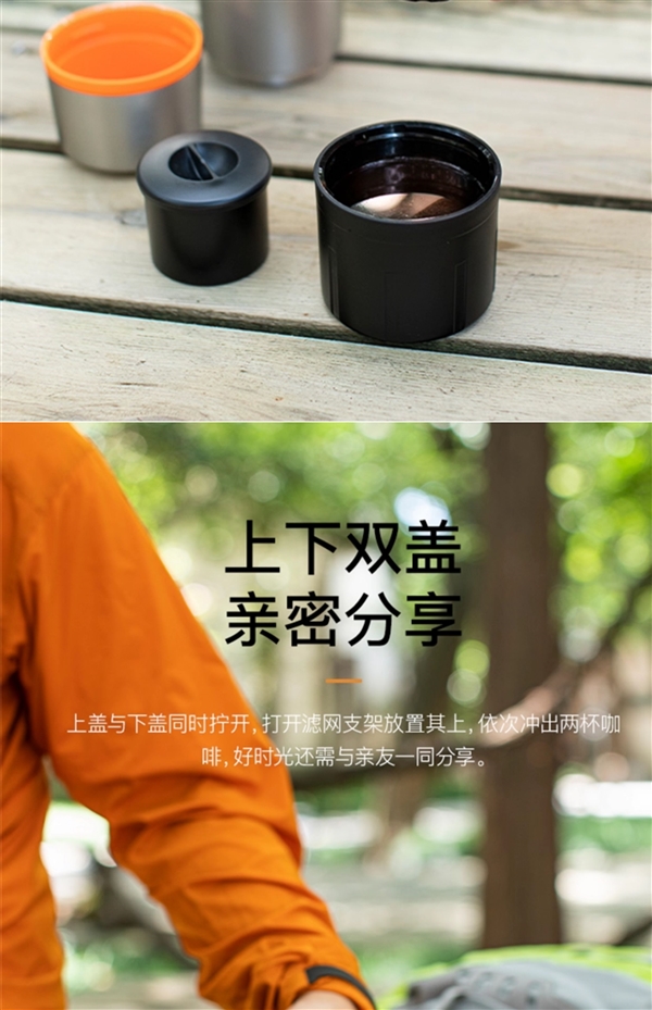 哈尔斯旗下高端品牌：SANTECO随行保温咖啡壶25元捡漏