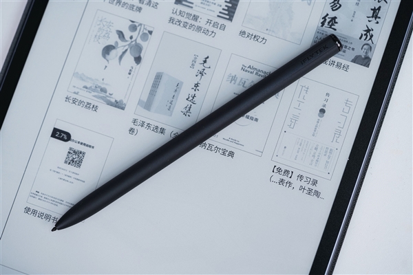 全球最轻最薄！科大讯飞智能办公本X5图赏