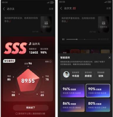 鸿蒙版全民K歌焕新上线  多重功能升级助力沉浸式录唱新体验-萌图百科
