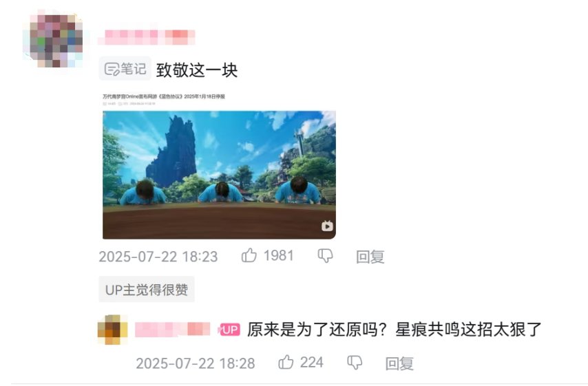微信截图_20250723134345.png