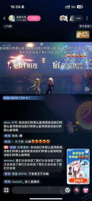 直播间忘关麦骂玩家！游戏刚上线就出灾难级运营事故？-萌图百科