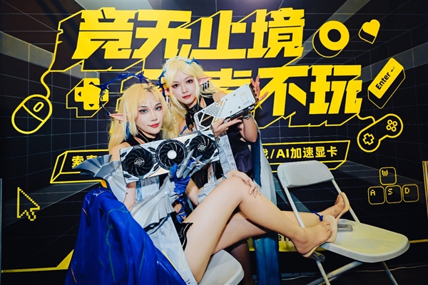 索泰成都COMIDAY29之行圆满收官 下一站ChinaJoy！