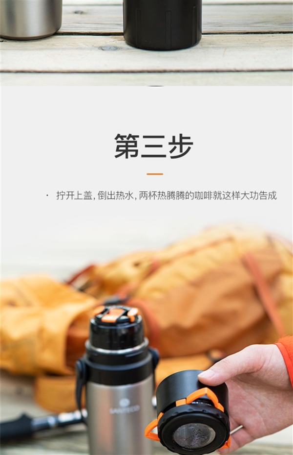 哈尔斯旗下高端品牌：SANTECO随行保温咖啡壶25元捡漏