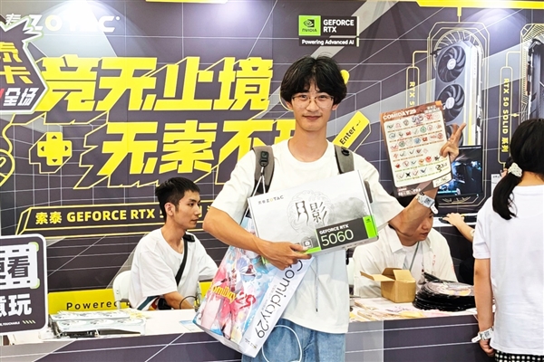 索泰成都COMIDAY29之行圆满收官 下一站ChinaJoy！