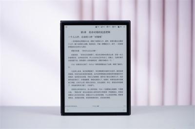 全球最轻最薄！科大讯飞智能办公本X5图赏-萌图百科