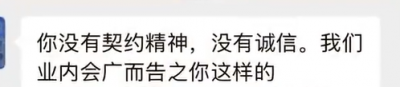 应届生发帖求助“拒绝offer被HR威胁业内封杀” 律师回应-萌图百科