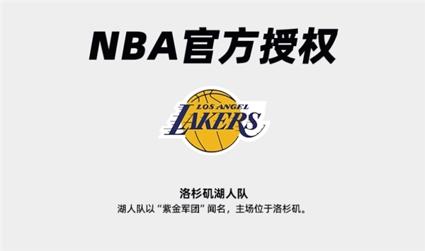 NBA官方授权：湖人/勇士/公牛/火箭Logo印花速干T恤29.9元-萌图百科