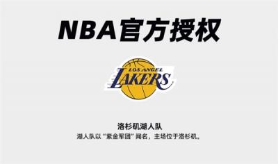 NBA官方授权：湖人/勇士/公牛/火箭Logo印花速干T恤29.9元-萌图百科