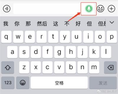 微信能自动发送消息了：只需喊两遍“over over”-萌图百科