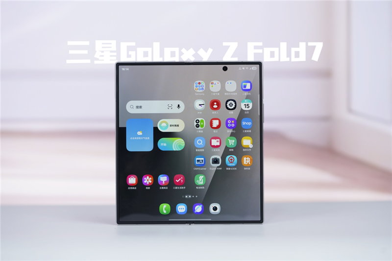 215克全球最轻！三星Galaxy Z Fold7全面评测：新一代折叠霸主诞生-萌图百科