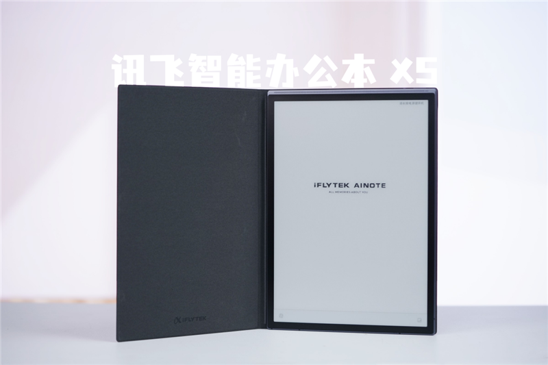 告别云端依赖！讯飞智能办公本X5评测：真正安全的离线办公利器-萌图百科