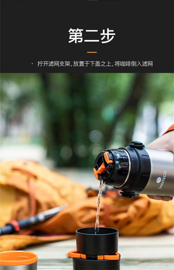 哈尔斯旗下高端品牌：SANTECO随行保温咖啡壶25元捡漏