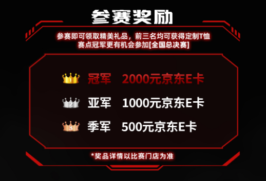 耕升全国网咖争霸赛秋季巡回赛正式打响！耕升 GeForce RTX 50系列秋猎开启