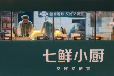 京东10亿现金招募菜品合伙人：1道招牌菜保底可得100万-萌图百科