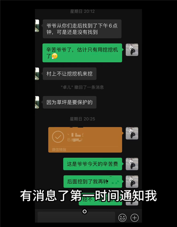 大疆Action 4被土拨鼠偷走 客服小姐姐都被逗笑了