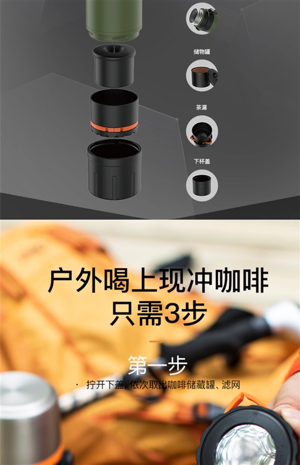 哈尔斯旗下高端品牌：SANTECO随行保温咖啡壶25元捡漏