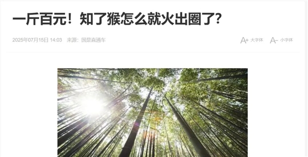 有人抓“知了猴”一晚能赚几百元！这么值钱为何鲜有人养殖-萌图百科