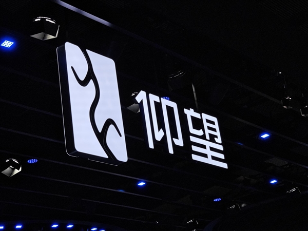 比亚迪确认仰望将进入欧洲市场：对标宾利、法拉利等豪华品牌-萌图百科