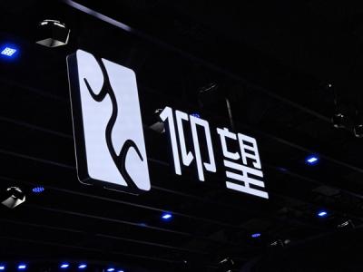 比亚迪确认仰望将进入欧洲市场：对标宾利、法拉利等豪华品牌-萌图百科
