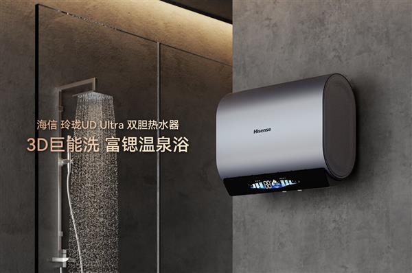 海信电热水器DS11Ultra：小体积破解空间焦虑  1.5吨热水全家畅洗-萌图百科