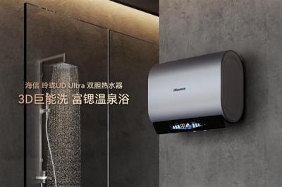 海信电热水器DS11Ultra：小体积破解空间焦虑  1.5吨热水全家畅洗-萌图百科