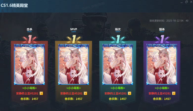 KK官方对战平台CS专区S2赛季开启！千元奖金等你来拿！