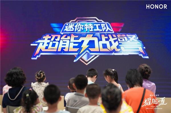 荣耀视频携手优酷少儿打造暑期观影嘉年华-萌图百科