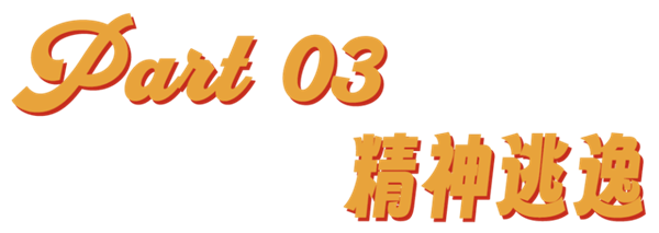 年轻人正在用丑鞋踹翻全世界