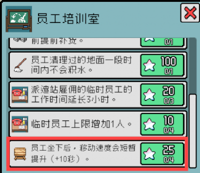 《线条小狗：动物温泉》季节DLC夏日派对正式上线，泳池躺椅开启清凉一夏！-萌图百科