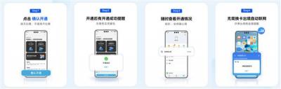 暑期出境游还是鸿蒙5好用  轻松搞定流量、导航和翻译-萌图百科