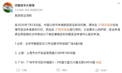 国人“下手真快”！印度明日恢复向中国公民发放旅游签证 机票搜索量瞬时增长10倍-萌图百科