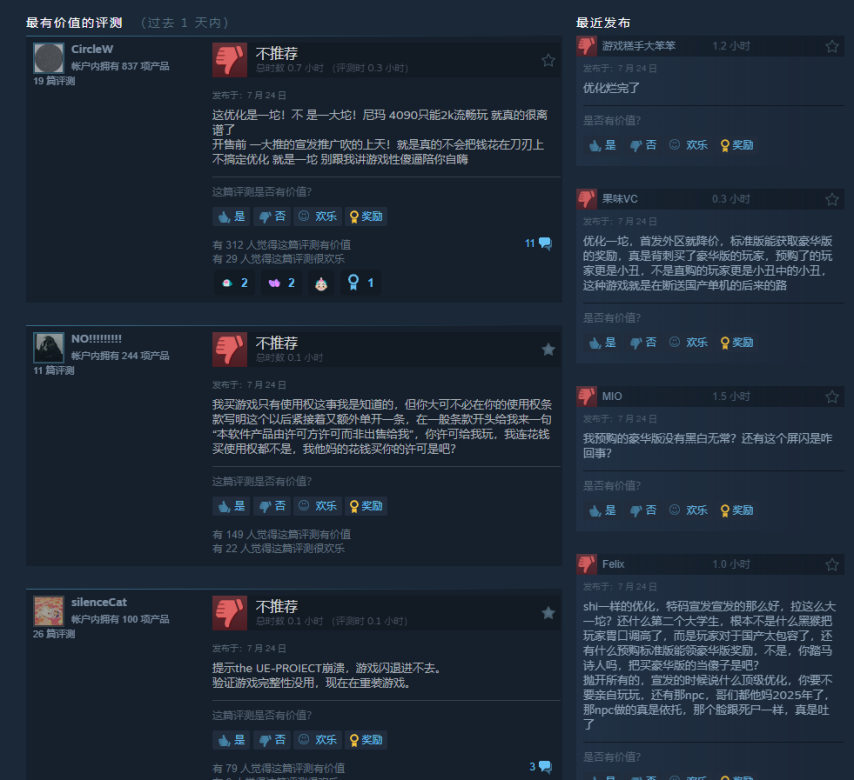 wechat_2025-07-24_113448_064.png