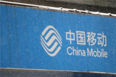 移动联通电信不太赚钱！上半年电信业务日均收入超50亿元 5G用户超11亿-萌图百科