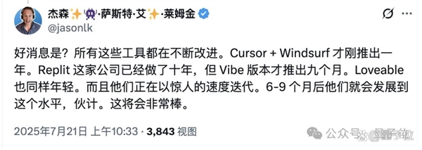 我把AI当辅助 AI删我数据库