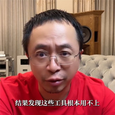 周鸿祎亲授“开挂”学习法：千万别死磕基础-萌图百科