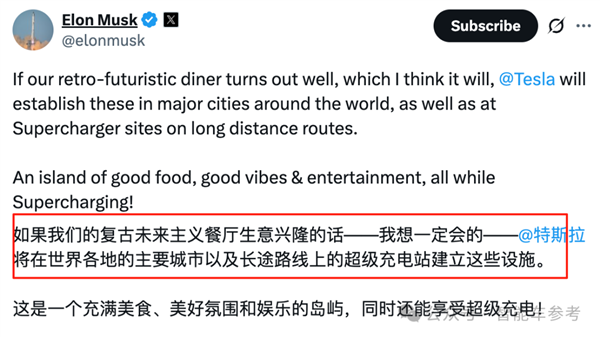 马斯克首家快餐店开业！擎天柱当服务员 生意火爆营收超麦当劳
