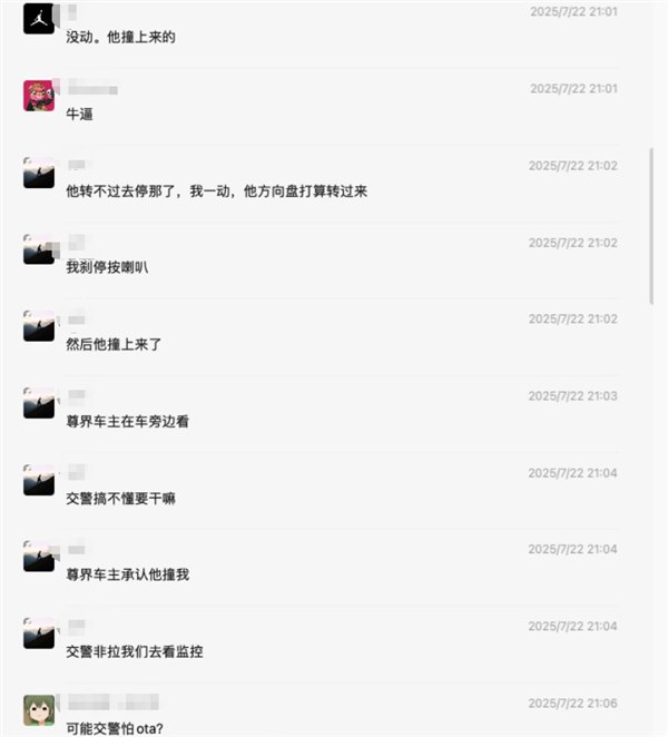 网友爆料尊界S800自动泊车撞了：车主就在旁边看着 承担全责