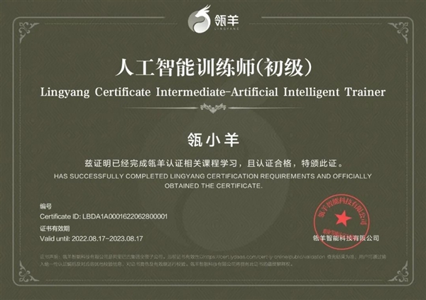 那个逼得我喊“救命”的AI客服 终于活出“人样”了