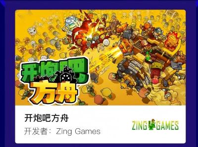 《开炮吧方舟》入围2025 ChinaJoy三大奖项，优质肉鸽幸存者收获认可-萌图百科