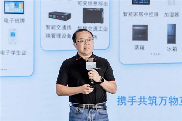 深开鸿王成录：以七大使能厚植生态  推进开源鸿蒙全面落地-萌图百科