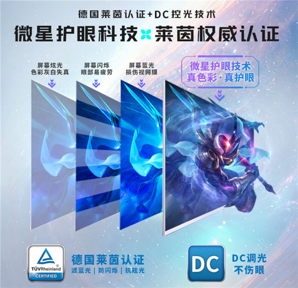 微星MAG 274QRFW X32白刃显示器上市：2K 320Hz高刷1599元！还有三年以换代修