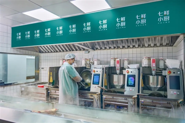 京东七鲜小厨食材在工厂切好洗好：门店开袋即炒 干净卫生