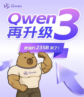 “首发即标配”再验证：当贝AI成通义Qwen3核心首发落地平台-萌图百科