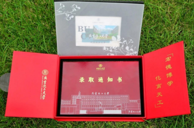 北化工碳纤维录取通知书能切西瓜 学校：本科生专属-萌图百科