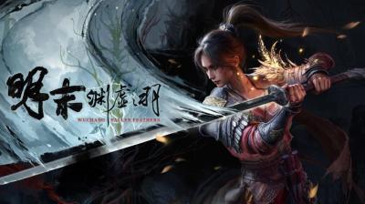 N卡新驱动577.00发布 支持《明末：渊虚之羽》等-萌图百科