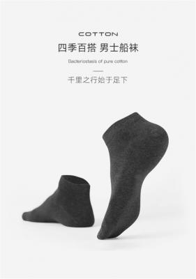 吸湿排汗 透气防臭：男士夏薄款纯棉袜8双到手14.9元-萌图百科