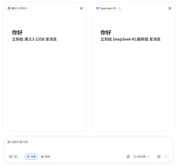 “首发即标配”再验证：当贝AI成通义Qwen3核心首发落地平台