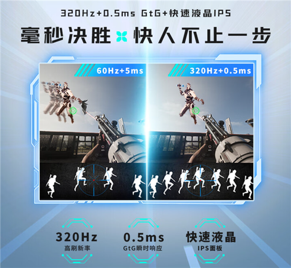 微星MAG 274QRFW X32白刃显示器上市：2K 320Hz高刷1599元！还有三年以换代修
