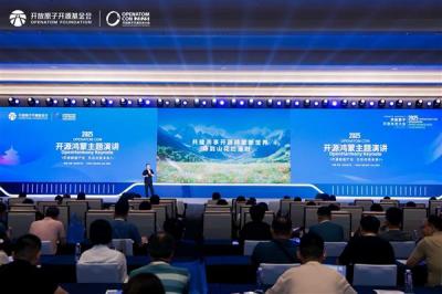 开源鸿蒙持续壮大：社区共建提速  与开发者共成长-萌图百科